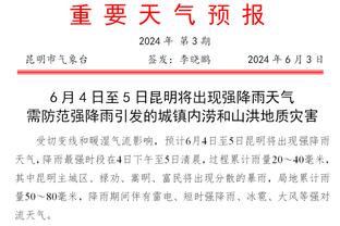 詹金斯：新援的表现让我印象深刻 他们在下半场打得不错